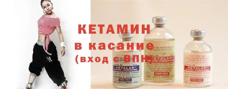 Кетамин ketamine  закладки  KRAKEN tor  Великие Луки 